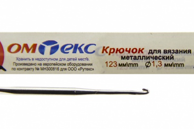 0333-6015-Крючок для вязания металл "ОмТекс", 3# (1,3 мм), L-123 мм - купить в Кисловодске. Цена: 17.28 руб.