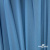 Бифлекс "ОмТекс", 230г/м2, 150см, цв.-голубой (15-4323) (2,9 м/кг), блестящий  - купить в Кисловодске. Цена 1 646.73 руб.