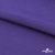 Флис DTY 18-3737, 240 г/м2, шир. 150 см, цвет фиолетовый - купить в Кисловодске. Цена 640.46 руб.