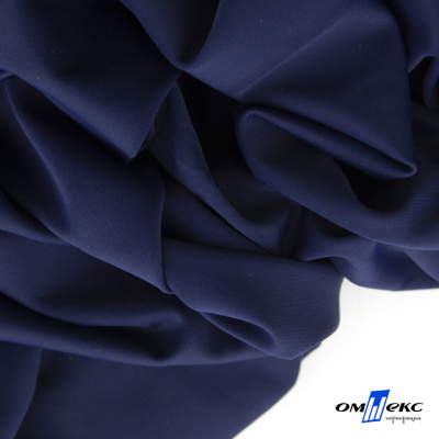 Бифлекс "ОмТекс", 200 гр/м2, шир. 150 см, цвет т.синий, (3,23 м/кг) - купить в Кисловодске. Цена 1 680.04 руб.