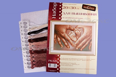 РК №13 Наборы для вышивания 20 х 30 см - купить в Кисловодске. Цена: 931 руб.