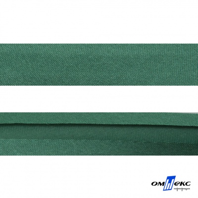 Косая бейка атласная "Омтекс" 15 мм х 132 м, цв. 056 темный зеленый - купить в Кисловодске. Цена: 225.81 руб.
