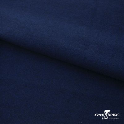 Трикотажное полотно "Капри" 100% полиэстр, 152см, 320 г/м2, темно-синий, м - купить в Кисловодске. Цена 374 руб.