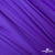 Бифлекс "ОмТекс", 200 гр/м2, шир. 150 см, цвет фиолетовый, (3,23 м/кг), блестящий - купить в Кисловодске. Цена 1 483.96 руб.