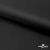 Ткань подкладочная Таффета 190Т, Middle, BLACK, 53 г/м2, шир.150 см   - купить в Кисловодске. Цена 35.50 руб.