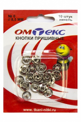 Кнопки металлические пришивные №0, диам. 8,5 мм, цвет никель - купить в Кисловодске. Цена: 15.27 руб.