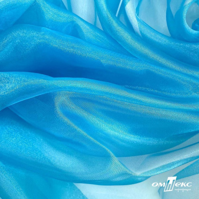 Ткань органза, 100% полиэстр, 28г/м2, шир. 150 см, цв. #38 голубой - купить в Кисловодске. Цена 86.24 руб.