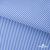 Ткань сорочечная Полоска Кенди, 115 г/м2, 58% пэ,42% хл, шир.150 см, цв.2-голубой, (арт.110) - купить в Кисловодске. Цена 306.69 руб.