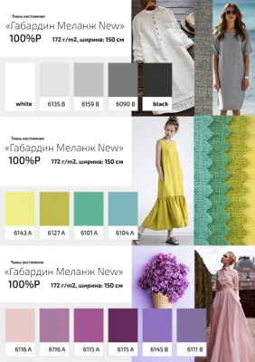 Ткань костюмная габардин "Меланж" 6103А, 172 гр/м2, шир.150см, цвет трава - купить в Кисловодске. Цена 296.19 руб.