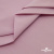 Ткань сорочечная стрейч 13-2805, 115 гр/м2, шир.150см, цвет розовый - купить в Кисловодске. Цена 307.75 руб.