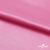 Поли креп-сатин 15-2215, 125 (+/-5) гр/м2, шир.150см, цвет розовый - купить в Кисловодске. Цена 155.57 руб.