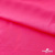 Бифлекс "ОмТекс", 200г/м2, 150см, цв.-розовый неон, (3,23 м/кг), блестящий - купить в Кисловодске. Цена 1 487.87 руб.