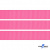 Репсовая лента 011, шир. 12 мм/уп. 50+/-1 м, цвет розовый - купить в Кисловодске. Цена: 152.05 руб.