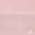 Флис DTY 13-2803, 240 г/м2, шир. 150 см, цвет пыльно розовый - купить в Кисловодске. Цена 640.46 руб.