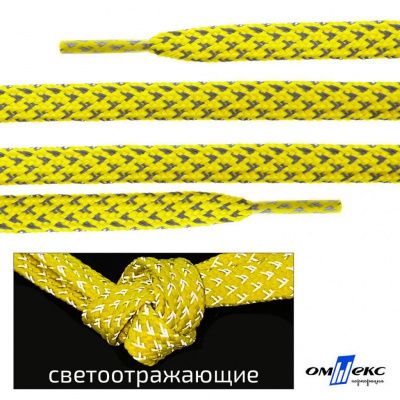 Шнурки #3-20, плоские 130 см, светоотражающие, цв.-жёлтый - купить в Кисловодске. Цена: 80.10 руб.