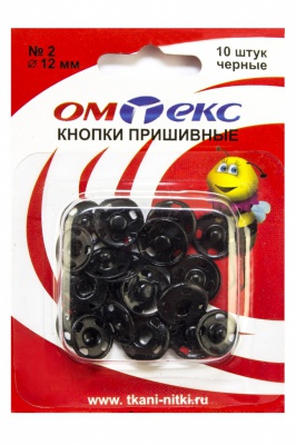 Кнопки металлические пришивные №2, диам. 12 мм, цвет чёрный - купить в Кисловодске. Цена: 18.72 руб.
