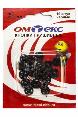 Кнопки металлические пришивные №0, диам. 8,5 мм, цвет чёрный - купить в Кисловодске. Цена: 15.27 руб.