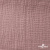 Ткань Муслин, 100% хлопок, 125 гр/м2, шир. 135 см   Цв. Пудра Розовый   - купить в Кисловодске. Цена 388.08 руб.