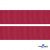 Репсовая лента 018, шир. 25 мм/уп. 50+/-1 м, цвет бордо - купить в Кисловодске. Цена: 298.75 руб.