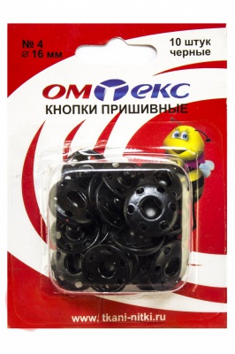 Кнопки металлические пришивные №4, диам. 16 мм, цвет чёрный - купить в Кисловодске. Цена: 26.45 руб.