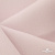 Ткань костюмная "Микела", 96%P 4%S, 255 г/м2 ш.150 см, цв-розовый #40 - купить в Кисловодске. Цена 393.34 руб.