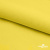 Шифон 100D 13-0859, 80 гр/м2, шир.150см, цвет ярк.жёлтый - купить в Кисловодске. Цена 144.33 руб.