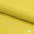 Шифон 100D 14-0756, 80 гр/м2, шир.150см, цвет жёлтый - купить в Кисловодске. Цена 145.81 руб.