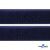 Мягкая петельная лента шир.50 мм, (упак.25 м), цв.т.синий - купить в Кисловодске. Цена: 45.08 руб.