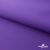 Текстильный материал " Ditto", мембрана покрытие 5000/5000, 130 г/м2, цв.18-3634 фиолет - купить в Кисловодске. Цена 307.92 руб.