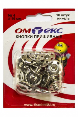 Кнопки металлические пришивные №4, диам. 16 мм, цвет никель - купить в Кисловодске. Цена: 26.45 руб.