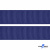 Репсовая лента 009, шир. 25 мм/уп. 50+/-1 м, цвет синий - купить в Кисловодске. Цена: 298.75 руб.