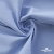 Ткань сорочечная Скилс, 115 г/м2, 58% пэ,42% хл, шир.150 см, цв.3-голубой. (арт.113) - купить в Кисловодске. Цена 306.69 руб.