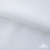 Ткань сорочечная Скилс, 115 г/м2, 58% пэ,42% хл, шир.150 см, цв.1- белый, (арт.113) - купить в Кисловодске. Цена 306.69 руб.