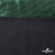 Трикотажное полотно голограмма, шир.140 см, #602 -чёрный/зелёный - купить в Кисловодске. Цена 385.88 руб.