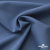 Ткань костюмная "Турин" 80% P, 16% R, 4% S, 230 г/м2, шир.150 см, цв-серо-голубой #19 - купить в Кисловодске. Цена 428.38 руб.