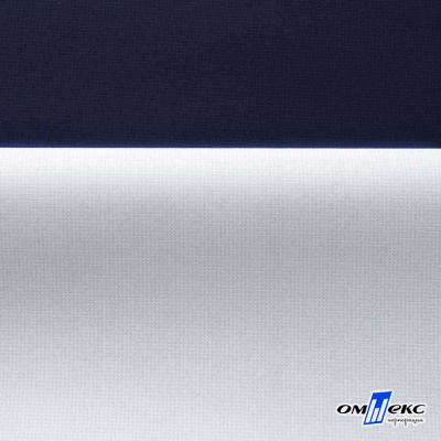 Мембранная ткань "Ditto" 19-3920, PU/WR, 130 гр/м2, шир.150см, цвет т.синий - купить в Кисловодске. Цена 307.92 руб.