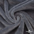Мех искусственный 902103-26, 560 гр/м2, шир.150см, цвет серый - купить в Кисловодске. Цена 781.15 руб.