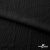 Ткань костюмная "Марлен", 97%P, 3%S, 170 г/м2 ш.150 см, цв-черный - купить в Кисловодске. Цена 217.67 руб.
