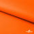 Мембранная ткань "Ditto" 15-1263, PU/WR, 130 гр/м2, шир.150см, цвет оранжевый - купить в Кисловодске. Цена 307.92 руб.