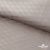 Ткань подкладочная Жаккард PV2416932, 93г/м2, 145 см, беж (13-5304/15-1306) - купить в Кисловодске. Цена 241.46 руб.
