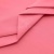 Сорочечная ткань "Ассет", 120 гр/м2, шир.150см, цвет розовый - купить в Кисловодске. Цена 251.41 руб.