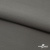 Костюмная ткань с вискозой "Диана" 18-0000, 230 гр/м2, шир.150см, цвет св.серый - купить в Кисловодске. Цена 399.92 руб.