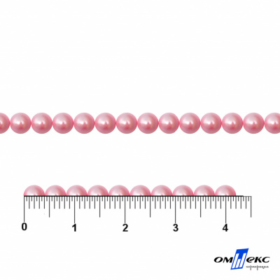 0404-5146G-Полубусины пластиковые круглые "ОмТекс", 4 мм, (уп.50гр=2500+/-10шт), цв.101-св.розовый - купить в Кисловодске. Цена: 63.50 руб.
