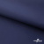 Мембранная ткань "Ditto" 19-3920, PU/WR, 130 гр/м2, шир.150см, цвет т.синий - купить в Кисловодске. Цена 307.92 руб.