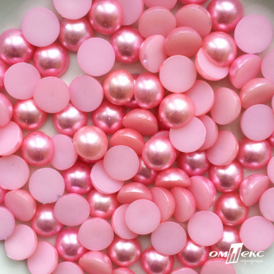 0404-5146С-Полубусины пластиковые круглые "ОмТекс", 12 мм, (уп.50гр=100+/-3шт), цв.101-св.розовый - купить в Кисловодске. Цена: 63.46 руб.