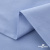 Ткань сорочечная Скилс, 115 г/м2, 58% пэ,42% хл, шир.150 см, цв.3-голубой. (арт.113) - купить в Кисловодске. Цена 306.69 руб.