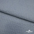 Ткань костюмная "Джинс", 345 г/м2, 100% хлопок, шир. 150 см, Цв. 1/ Light blue - купить в Кисловодске. Цена 686 руб.