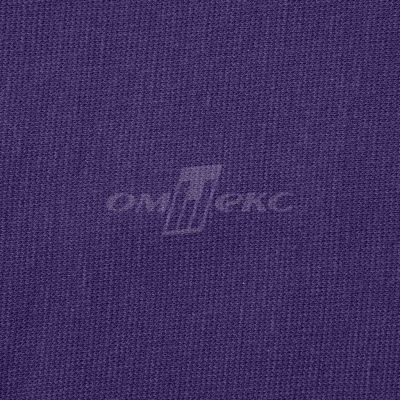 Трикотаж "Понто" 19-3810, 260 гр/м2, шир.150см, цвет т.фиолетовый - купить в Кисловодске. Цена 829.36 руб.