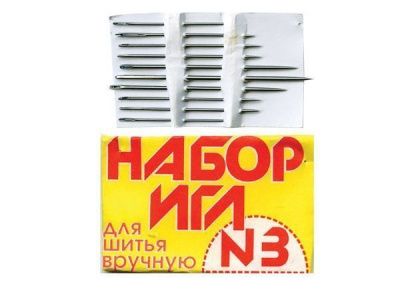 Набор игл для шитья №3(Россия) с28-275 - купить в Кисловодске. Цена: 73.25 руб.