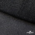 Сетка Фатин Глитер, 18 (+/-5) гр/м2, шир.155 см, цвет черный - купить в Кисловодске. Цена 157.78 руб.